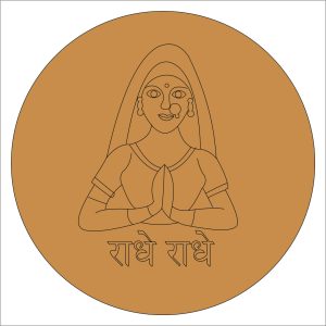 Radhe Radhe Pre Marked base