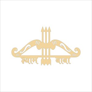 Shyam baba mdf cutout