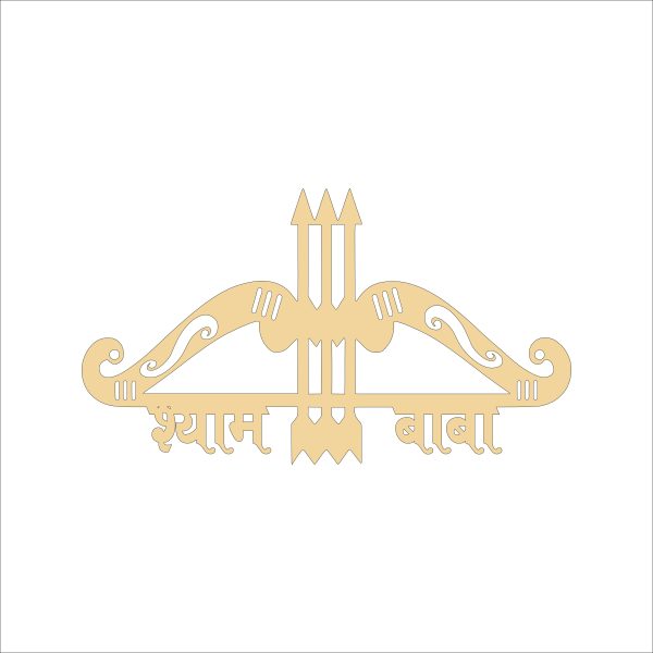 Shyam baba mdf cutout